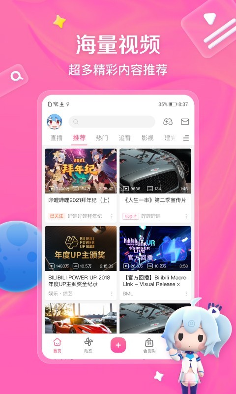 上海馨研实业有限公司截图