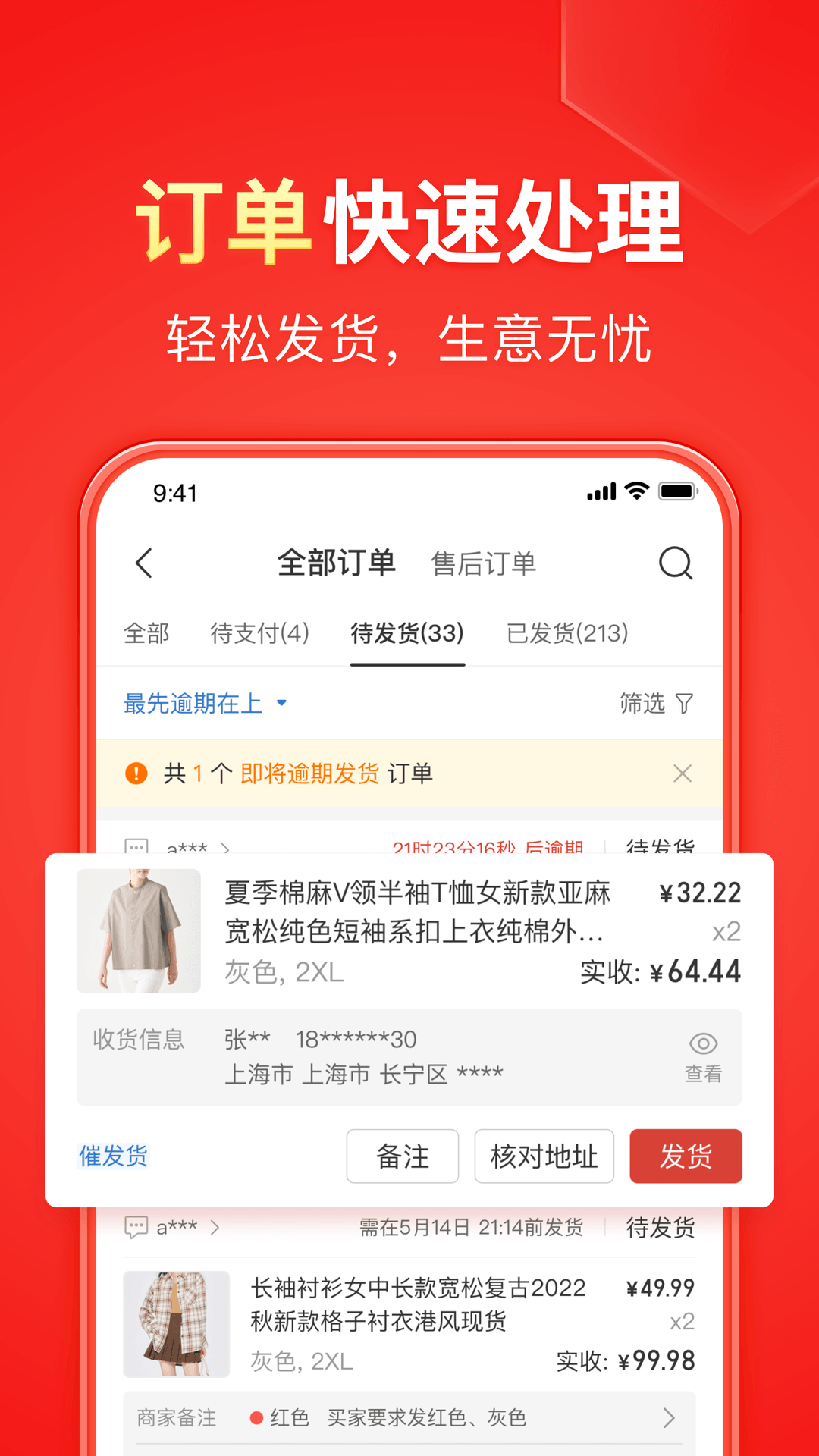 1100lu千百手机在线截图