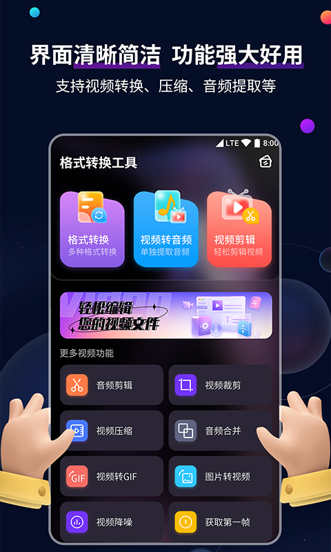 两只老虎打一成语截图