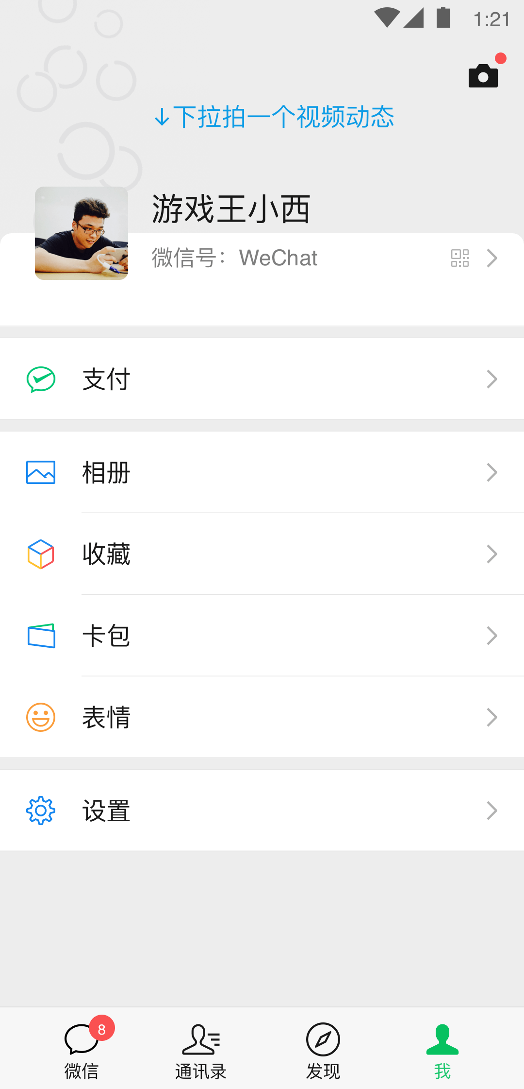 山西长治寻找现实m截图